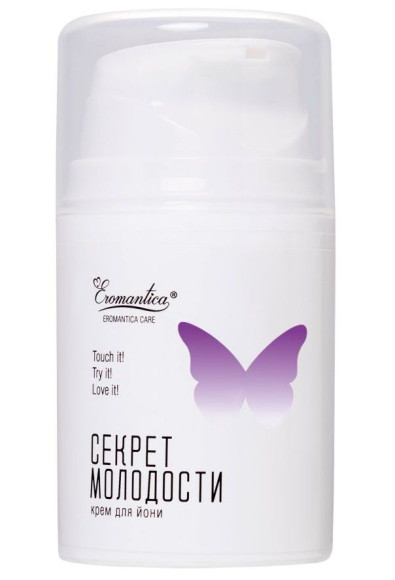 Крем для йони «Секрет молодости» - 50 мл. Крем для йони «Секрет молодости» - 50 мл.