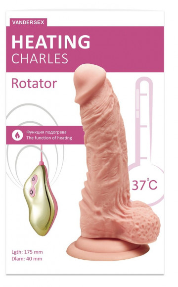 Телесный ротатор-реалистик Charles - 17,5 см.