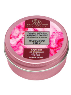 Массажная свеча  Клубника в сливках 