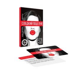 Игра с карточками Сладкий поцелуй Игра с карточками Сладкий поцелуй