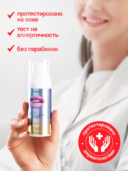 Интимная гель-смазка Shefox Premium «Классическая» - 50 мл.