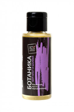 Масло для массажа  Ботаника  с ароматом бергамота и шалфея - 50 мл.