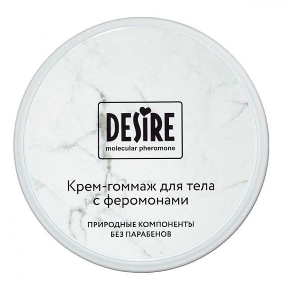 Крем-гоммаж с феромонами Desire - 200 мл. Крем-гоммаж с феромонами Desire - 200 мл.