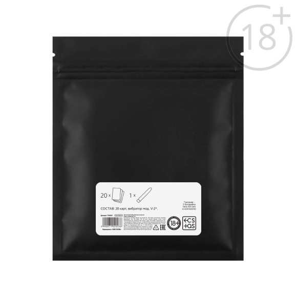 Набор для двоих «Во власти страсти»: черный вибратор и 20 карт Набор для двоих «Во власти страсти»: черный вибратор и 20 карт