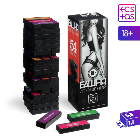 Игра для двоих Башня искушений Игра для двоих Башня искушений