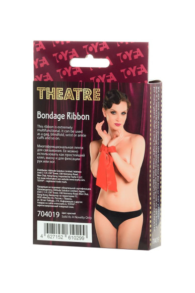 Красная лента для связывания Theatre - 150 см. Красная лента для связывания Theatre - 150 см.