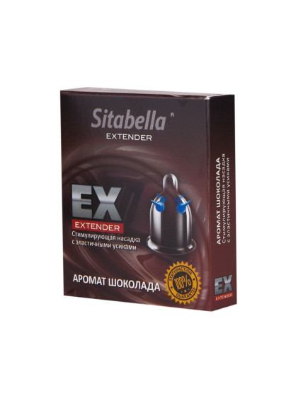 Стимулирующая насадка Sitabella Extender  Шоколад 