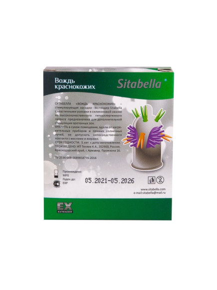 Стимулирующая насадка Sitabella Extender  Вождь краснокожих 