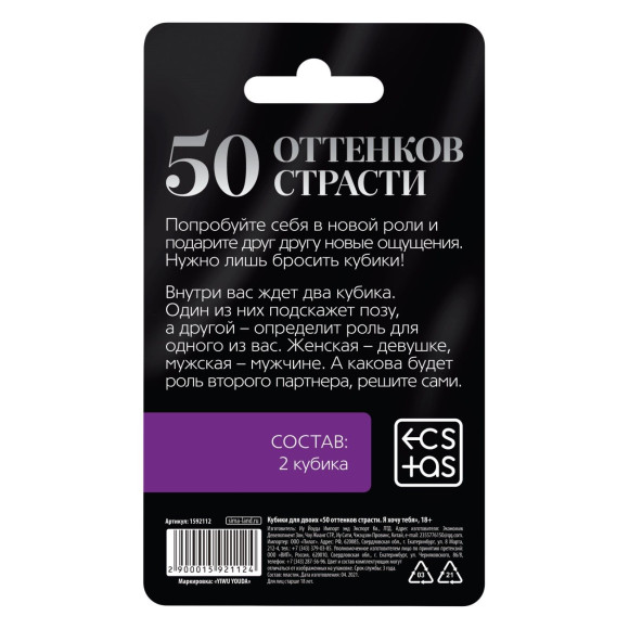 Неоновые кубики Я тебя хочу Неоновые кубики Я тебя хочу