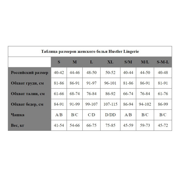 Трусики-слип с надписью стразами 100% DTF