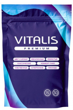 Классические презервативы VITALIS Premium Natural - 15 шт.