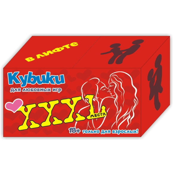 Кубики для игр Места Кубики для игр Места