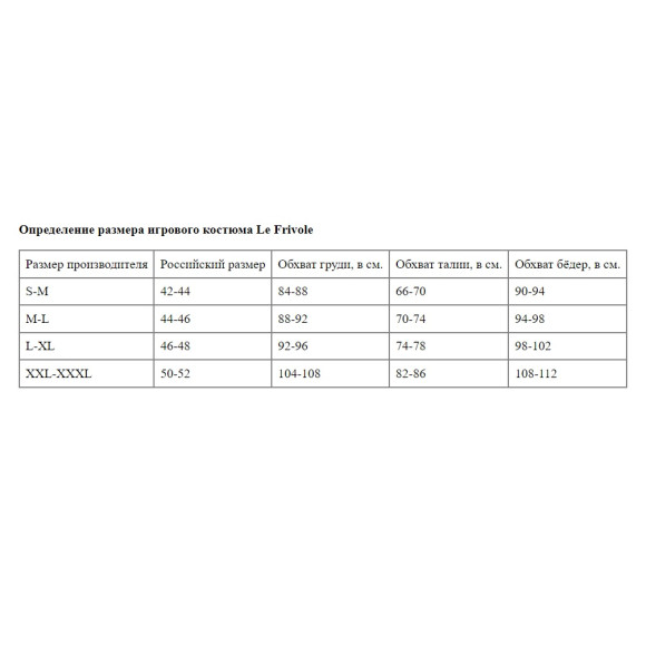 Сексуальный костюм строгой медсестры