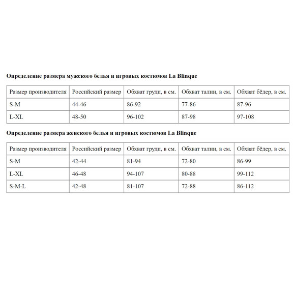 Красные удлиненные трусы-боксеры Красные удлиненные трусы-боксеры