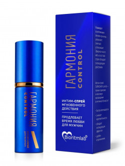 Пролонгирующий масляный интим-спрей «Гармония control» - 9 мл. Пролонгирующий масляный интим-спрей «Гармония control» - 9 мл.