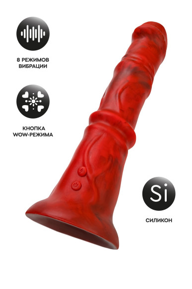 Силиконовый вибратор Monster Rex - 24,5 см.