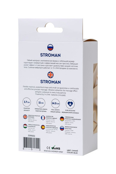 Синий силиконовый вибростимулятор простаты Stroman - 14,5 см.