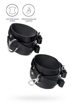 Черные кожаные оковы с двумя перекрёстными ремешками