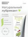 Натуральный лубрикант на водной основе Pleasure Lab Organic - 100 мл.