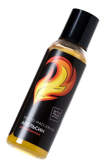 Разогревающее массажное масло Симфония любви с ароматом апельсина - 100 мл. Разогревающее массажное масло Симфония любви с ароматом апельсина - 100 мл.