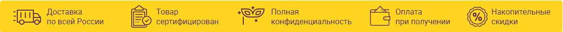 Оплата и доставка Секс шопа в Саратове